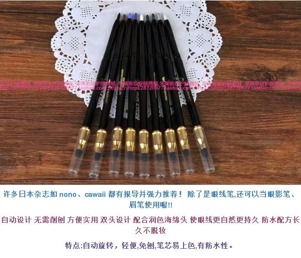 Hàn Quốc chính hãng nói dối tằm bút ngọc trai không thấm nước không nở cao ánh sáng đôi đầu sử dụng kép bút kẻ mắt dính bút kẻ mắt - Bút kẻ mắt lameila kẻ mắt