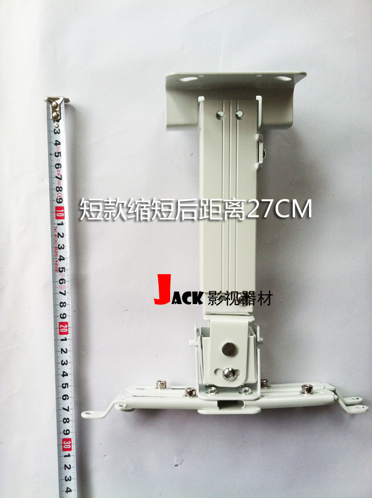 Móc treo máy chiếu Hợp kim nhôm Có thể thu vào 27CM-33CM Móc treo máy chiếu phổ loại ngắn - Phụ kiện máy chiếu giá treo máy chiếu ms65