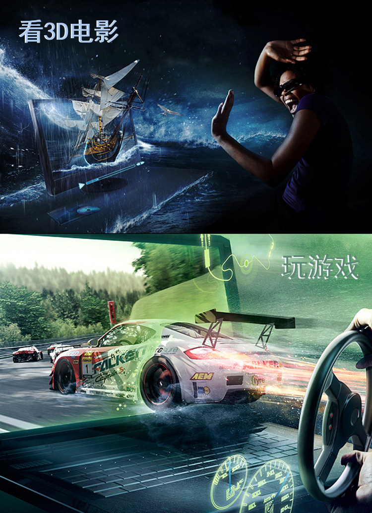 Lunettes VR ou 3D - Ref 1228139 Image 7