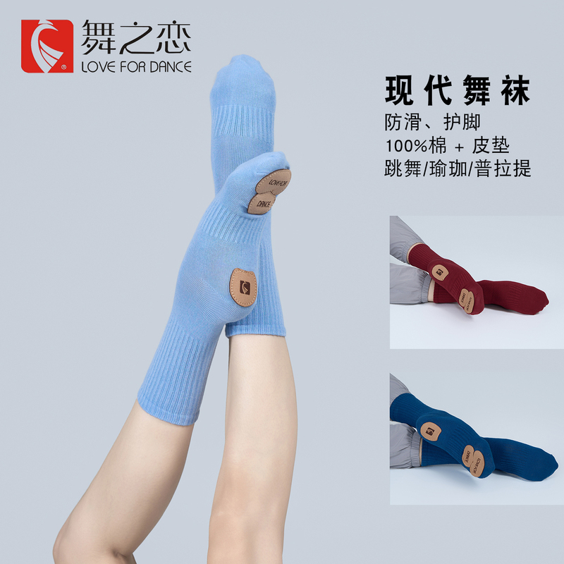Dance Love Exam-Specific Dance Socks 100% Cotton Cat Paw Modern Dance Socks Non-Slip Leather Pad Yoga Ballet Practice Socks
