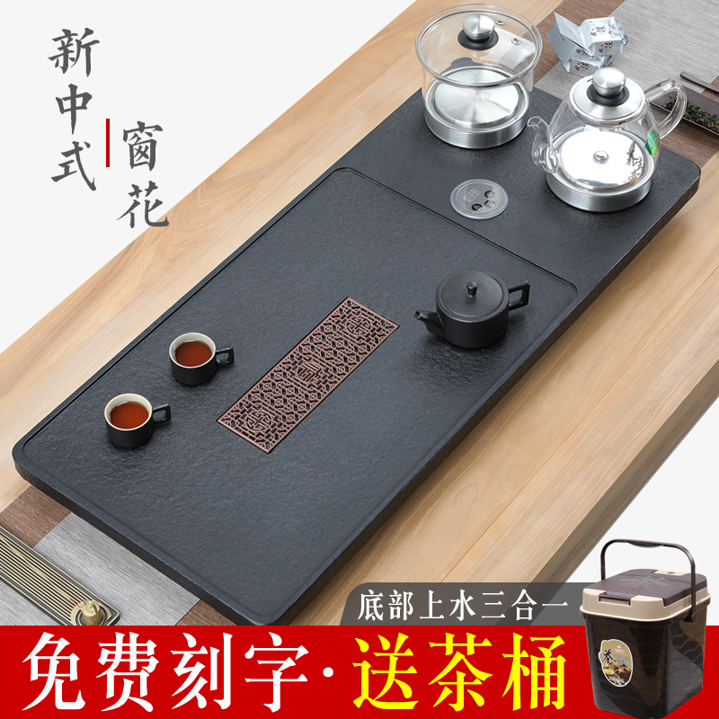 Ujinshi tea tray with induction cooker set automatic tea table kettle integrated tea set household stone large tea sea