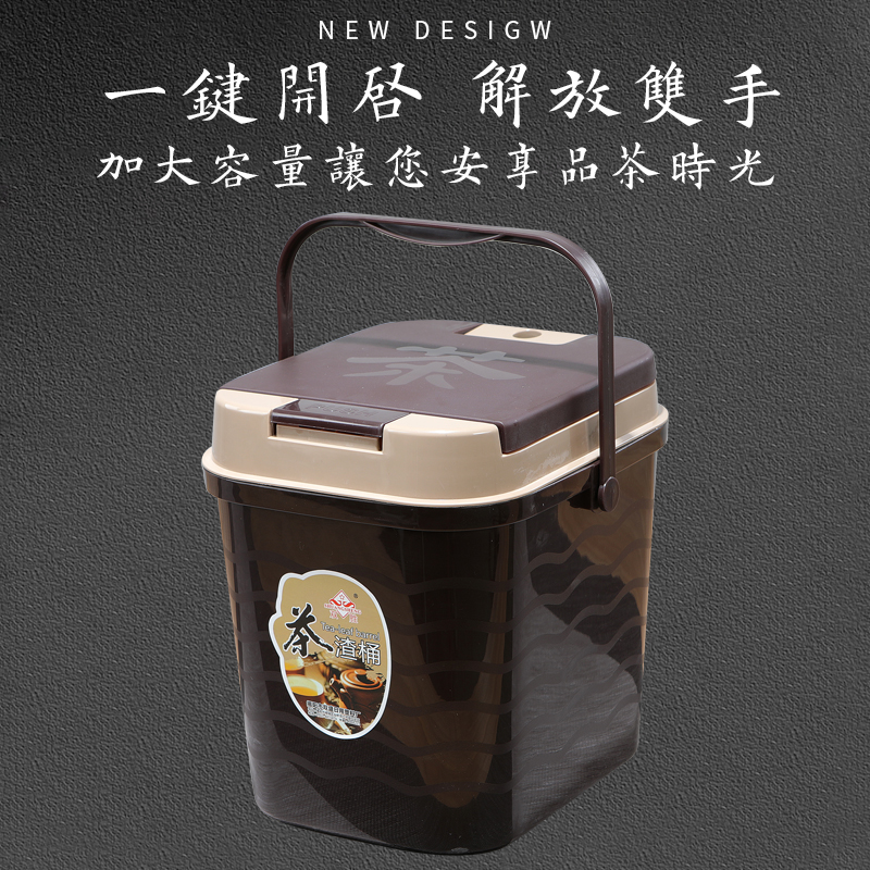 Tea table bucket Tea waste water bucket Kung Fu tea accessories Household small tea bucket Tea tray Tea bucket Tea residue bucket