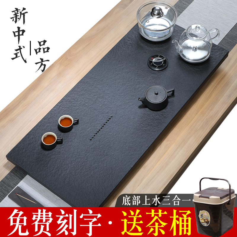 Wu Jinshi tea tray Tea set Full automatic water tea table kettle with electromagnetic stove Household large tea sea