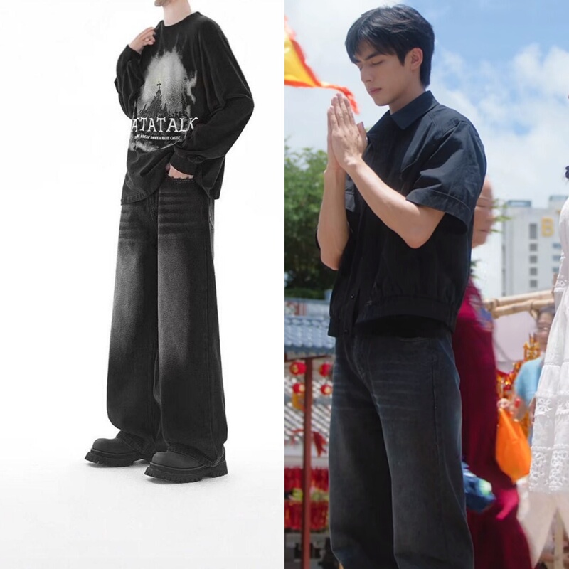 Wild Dog Bones Chen Yi Song Weilong Style Jeans Men's Elastic Waist Loose Drape Straight Wide-Leg Pants