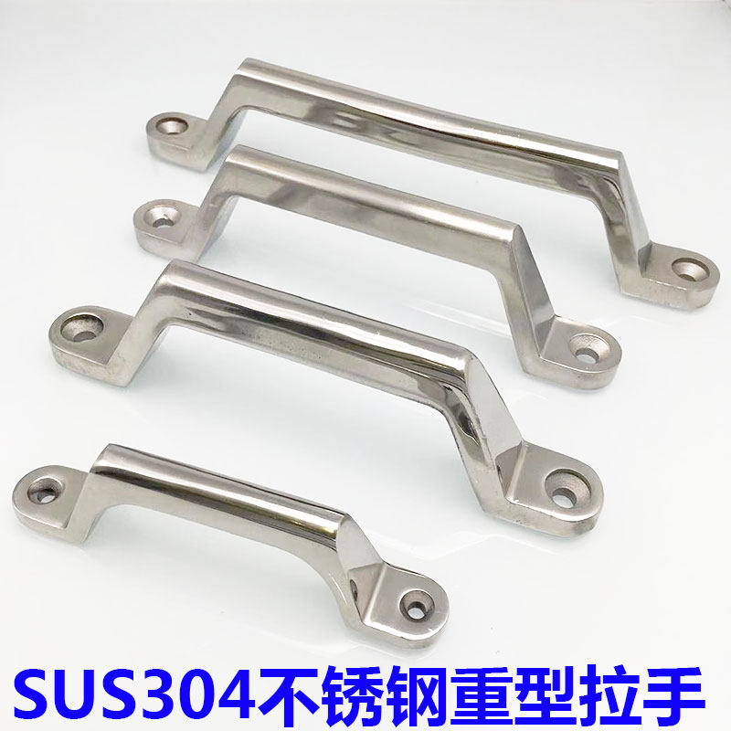 Thickness 304 stainless steel clothing handheld door machinery equipment environmental protection industry small handle handle handle handle handle