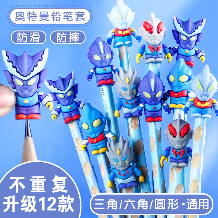 🌟宝贝们的最爱！赛罗铅笔笔帽，让写字更安心🎨-握笔器-淘宝好物网