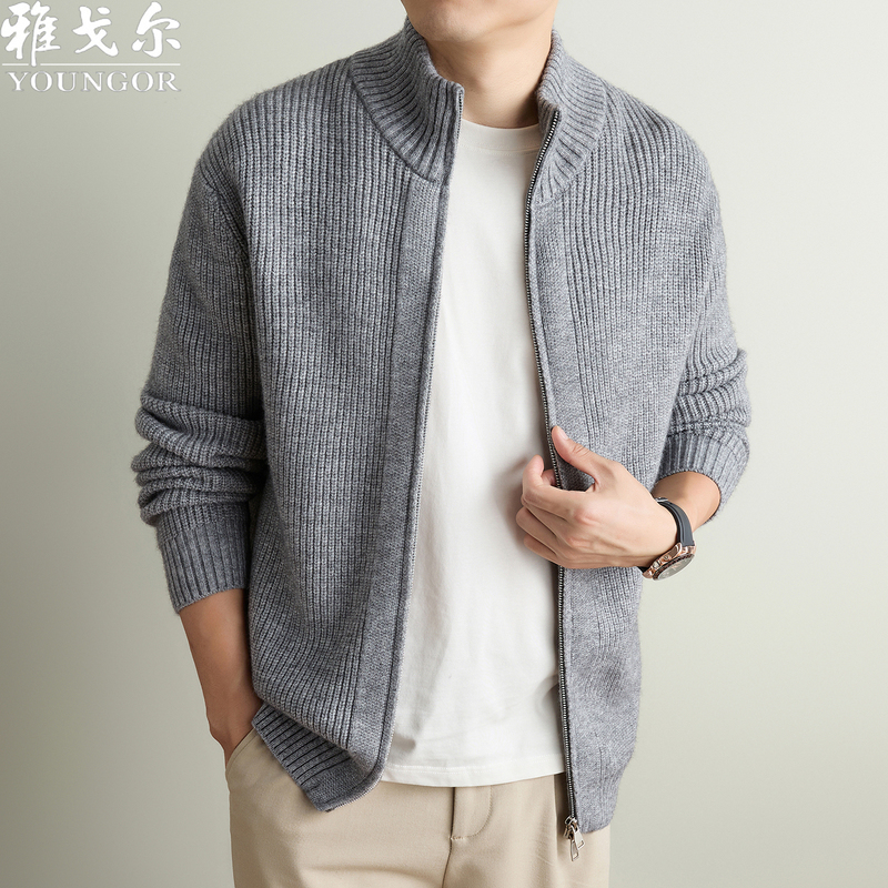 Youngor Men's Cardigan with Stand Collar, Zipper, Knitted Double-Strand Wool Sweater, Gray Casual Versatile Sweater, Thickened Jacket