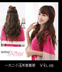 Extension cheveux - Ref 225847 Image 11