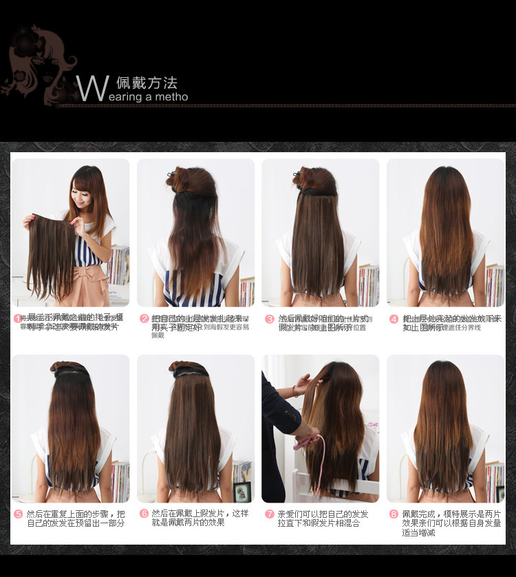 Extension cheveux - Ref 225847 Image 32