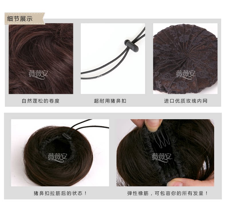 Extension cheveux - Chignon - Ref 236191 Image 26