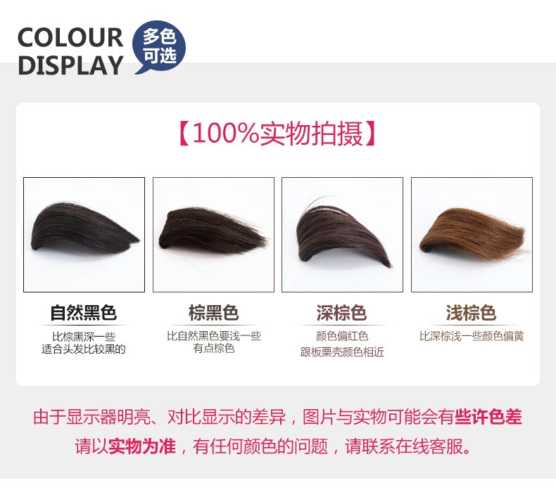 Extension mèches - Ref 220485 Image 11