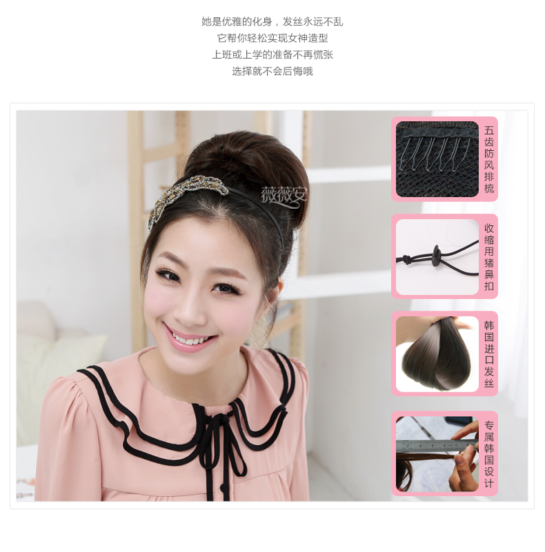 Extension cheveux - Chignon - Ref 249481 Image 8