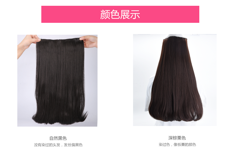 Extension cheveux - Ref 217979 Image 27
