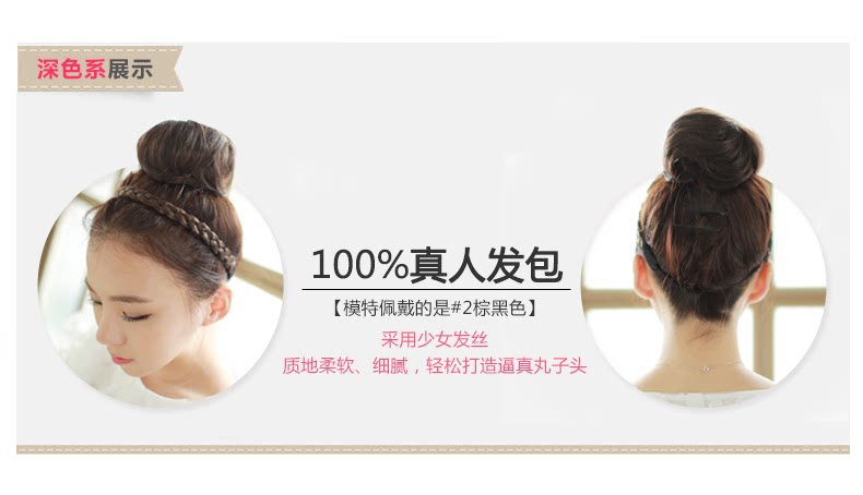 Extension cheveux - Chignon - Ref 236191 Image 13