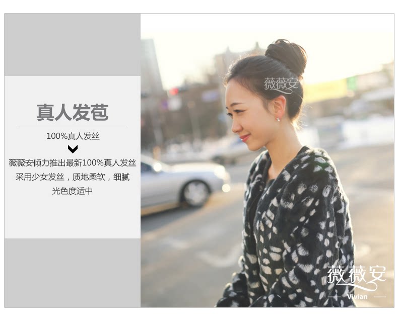 Extension cheveux - Chignon - Ref 246010 Image 7