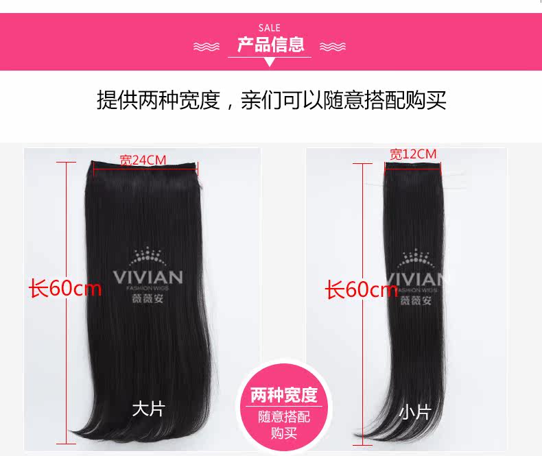 Extension cheveux - Ref 217981 Image 16