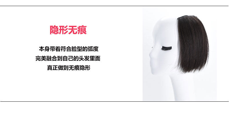 Extension mèches - Ref 220485 Image 28