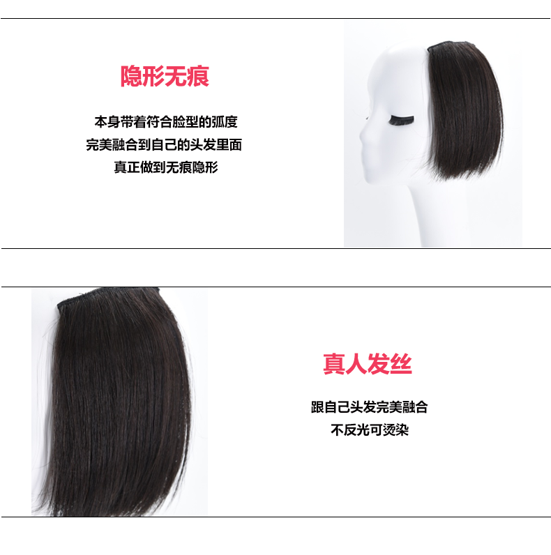 Extension cheveux - Ref 218858 Image 30