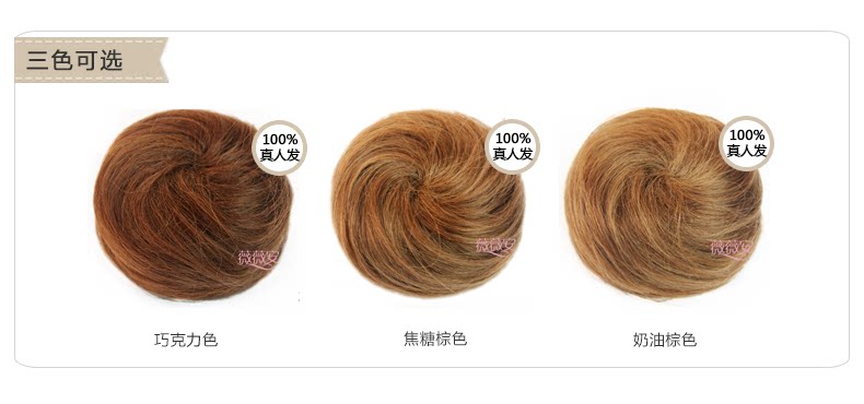 Extension cheveux - Chignon - Ref 236191 Image 20