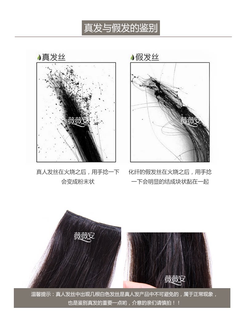 Extension cheveux - Chignon - Ref 246010 Image 20