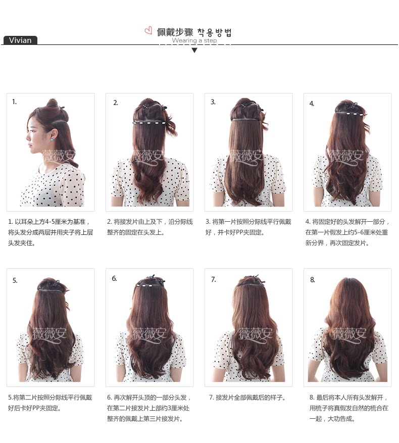 Extension mèches - Ref 220089 Image 23