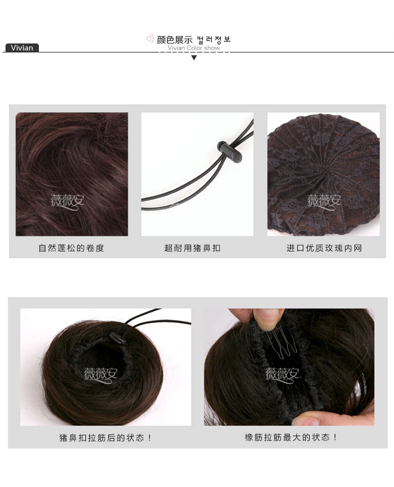 Extension cheveux - Chignon - Ref 246010 Image 19