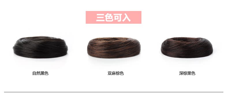 Extension cheveux - Chignon - Ref 235973 Image 22