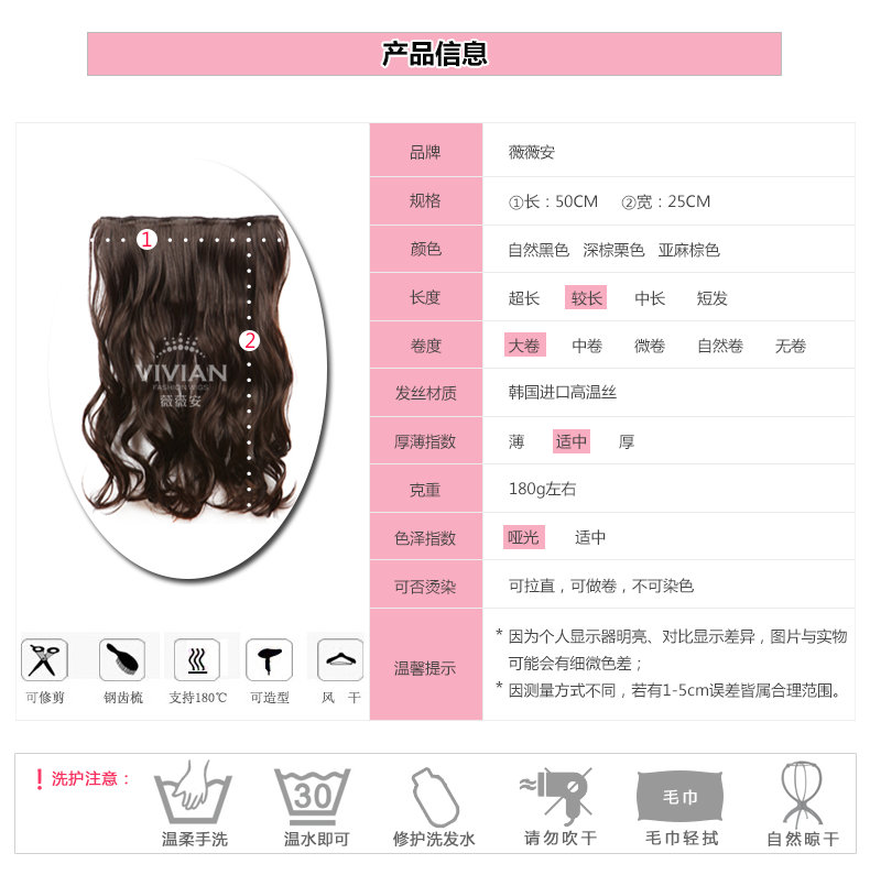 Extension cheveux - Ref 225803 Image 19