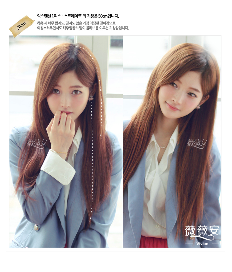 Extension cheveux - Ref 224466 Image 10