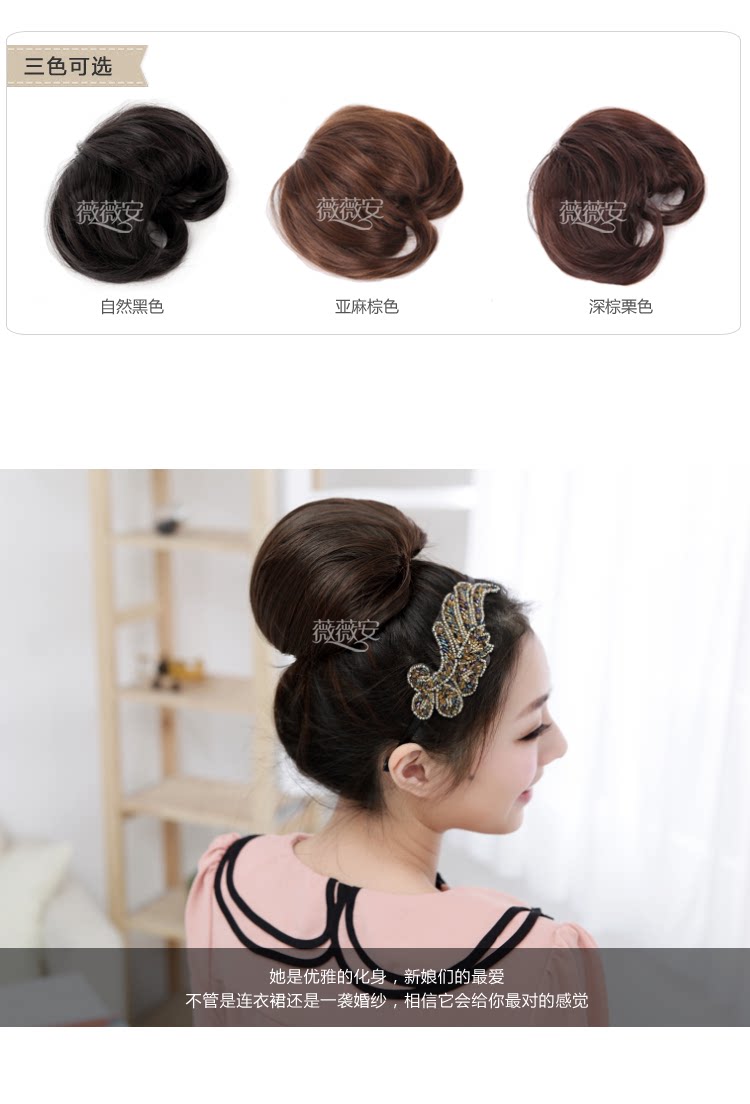 Extension cheveux - Chignon - Ref 229764 Image 31