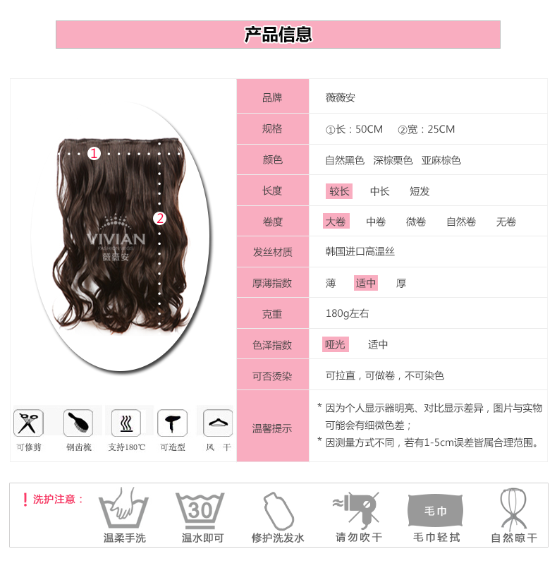 Extension cheveux - Ref 218852 Image 24