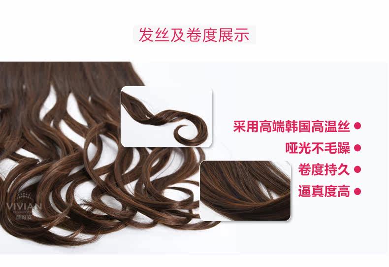 Extension cheveux - Ref 220538 Image 23