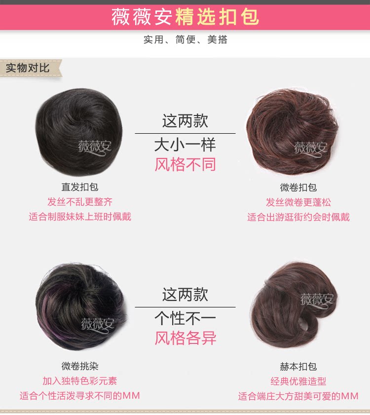 Extension cheveux - Chignon - Ref 229764 Image 7