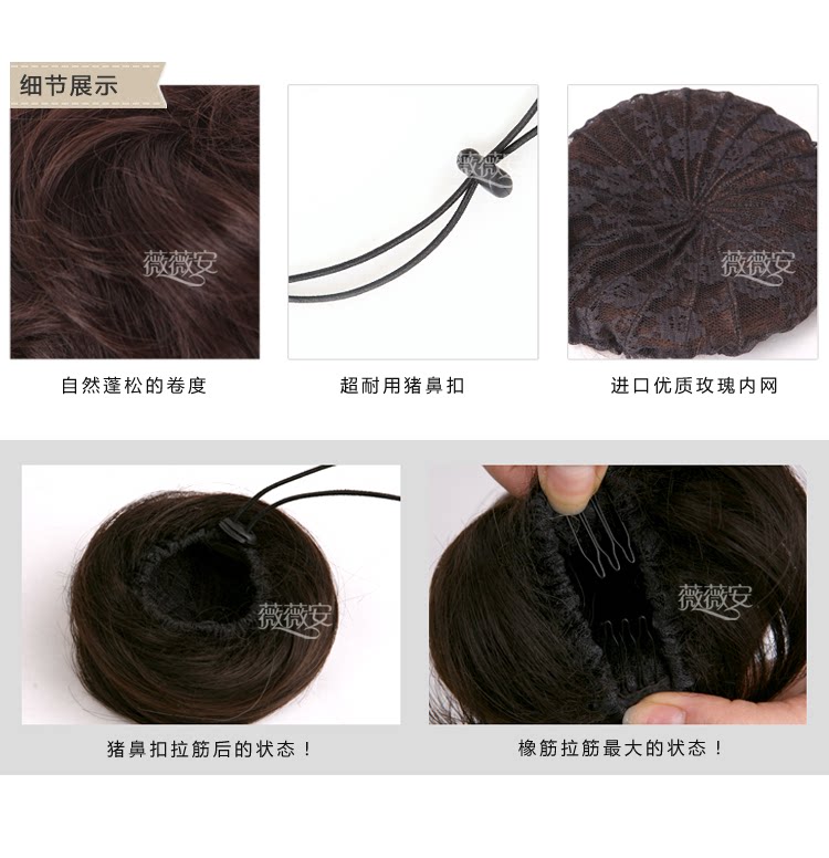 Extension cheveux - Chignon - Ref 229764 Image 39