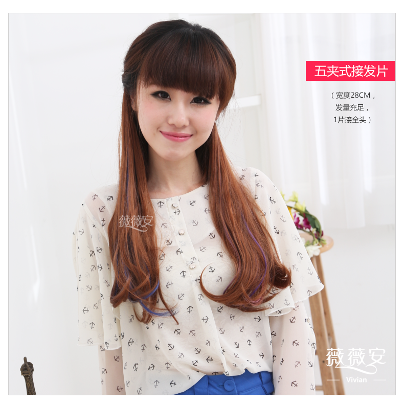 Extension mèches - Ref 225850 Image 15