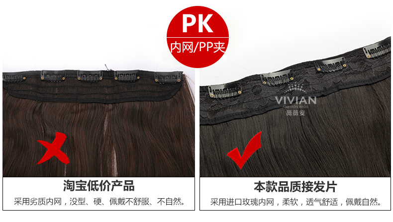Extension cheveux - Ref 225803 Image 16