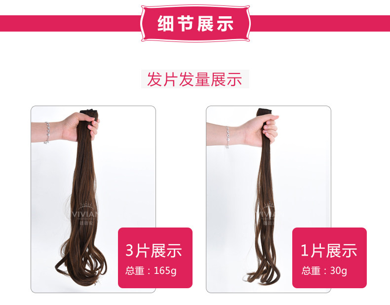 Extension cheveux - Ref 220538 Image 19