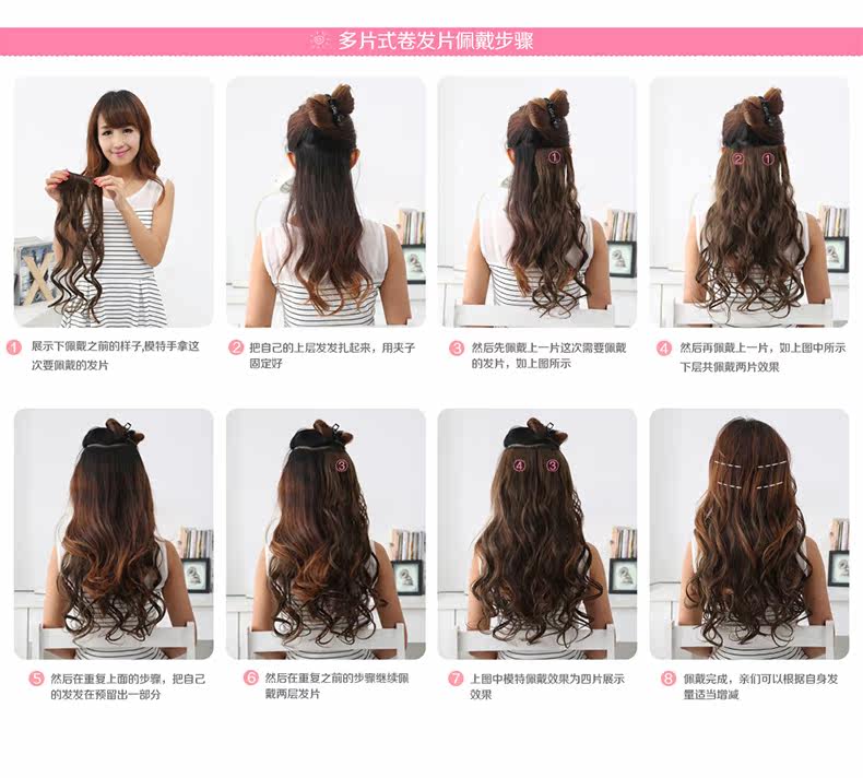 Extension cheveux - Ref 217981 Image 29