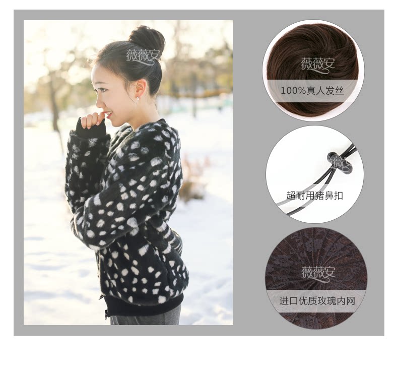 Extension cheveux - Chignon - Ref 246010 Image 9