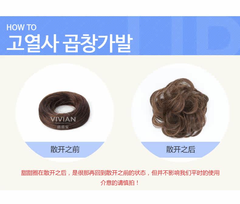 Extension cheveux - Chignon - Ref 235180 Image 8