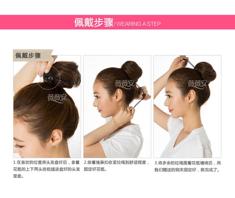 Extension cheveux - Chignon - Ref 247918 Image 19