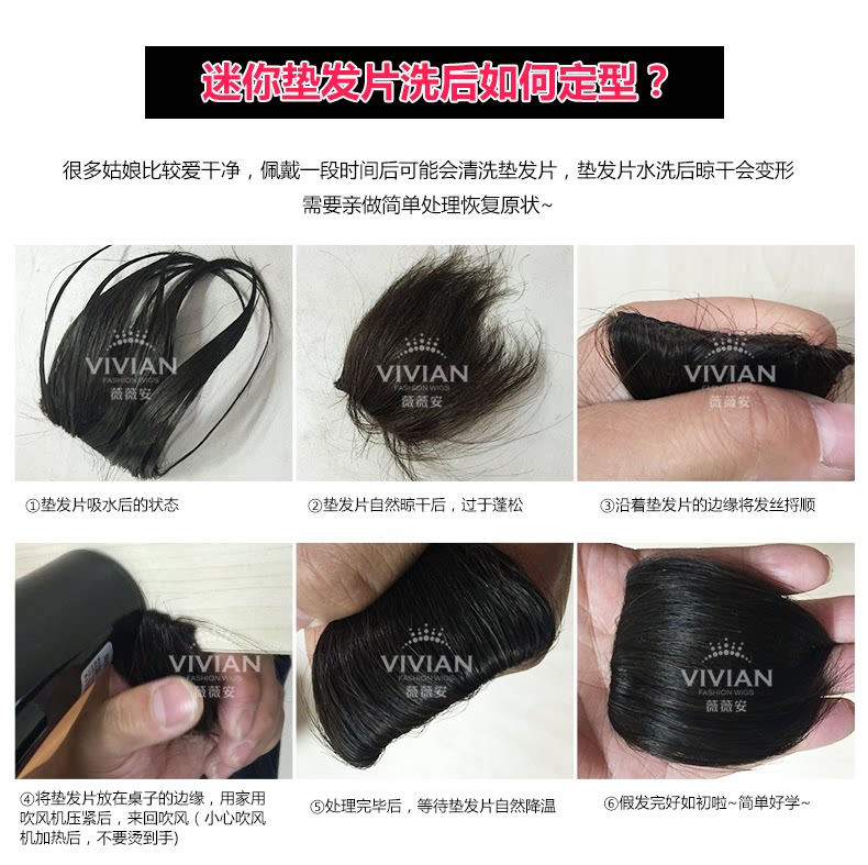 Extension mèches - Ref 220485 Image 24