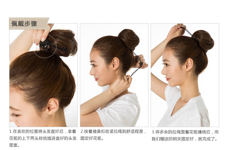 Extension cheveux - Chignon - Ref 236191 Image 29