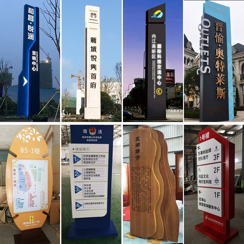Large spirit fortress guide board outdoor luminous landmark guide sign guide sign vertical guide sign customization