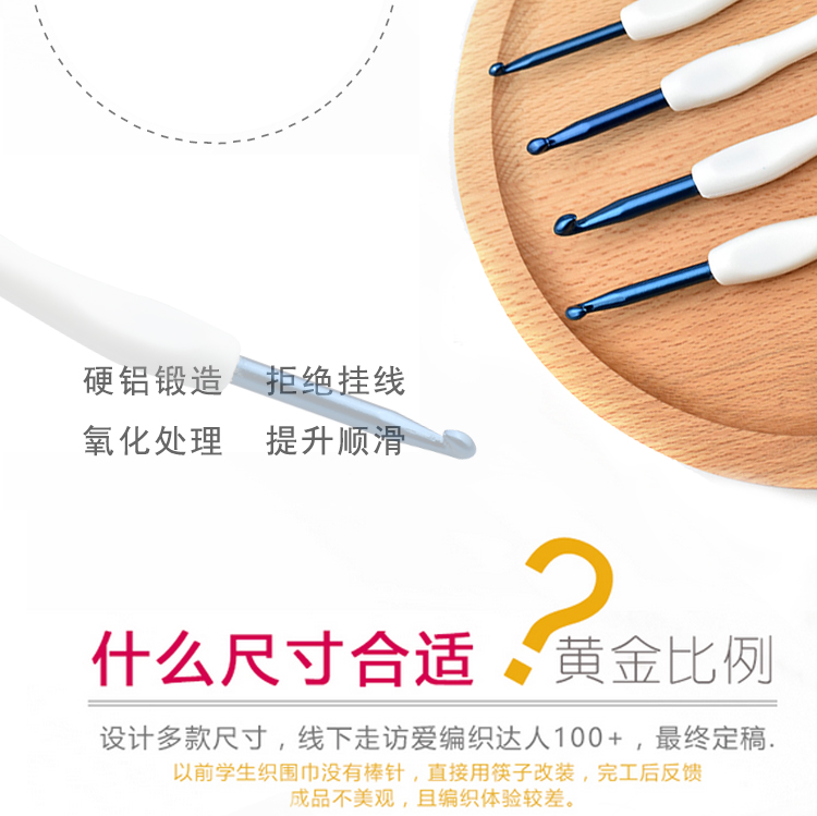 Công cụ móc len đan tay bằng tay thiết lập màu xanh và trắng sứ ren crochet dòng mỏng DIY thép không gỉ đầu nhỏ móc - Công cụ & vật liệu may DIY kim máy khâu