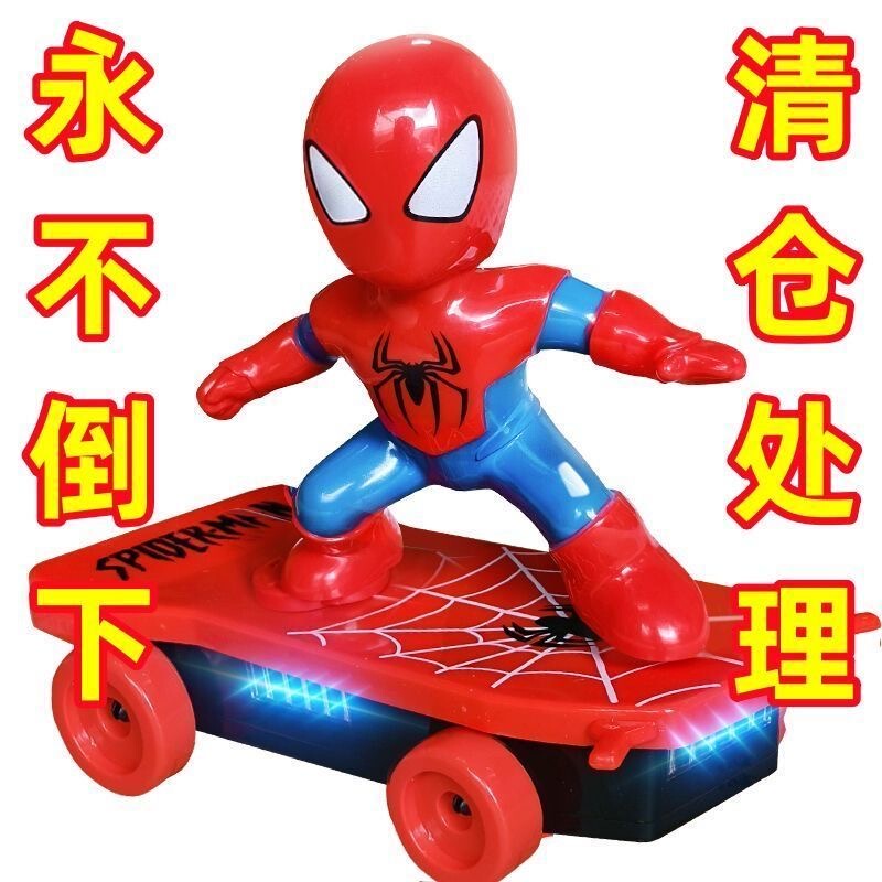 [Clearance] Large Spider-Man Cool Stunt Rolling Electric Scooter Boys' Children's Car Toy