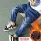 Quần jeans trẻ em 2018 mới thu đông và bé trai cộng với quần nhung bé ngoại 1-3-5 tuổi 2 thủy triều quần áo trẻ em nam