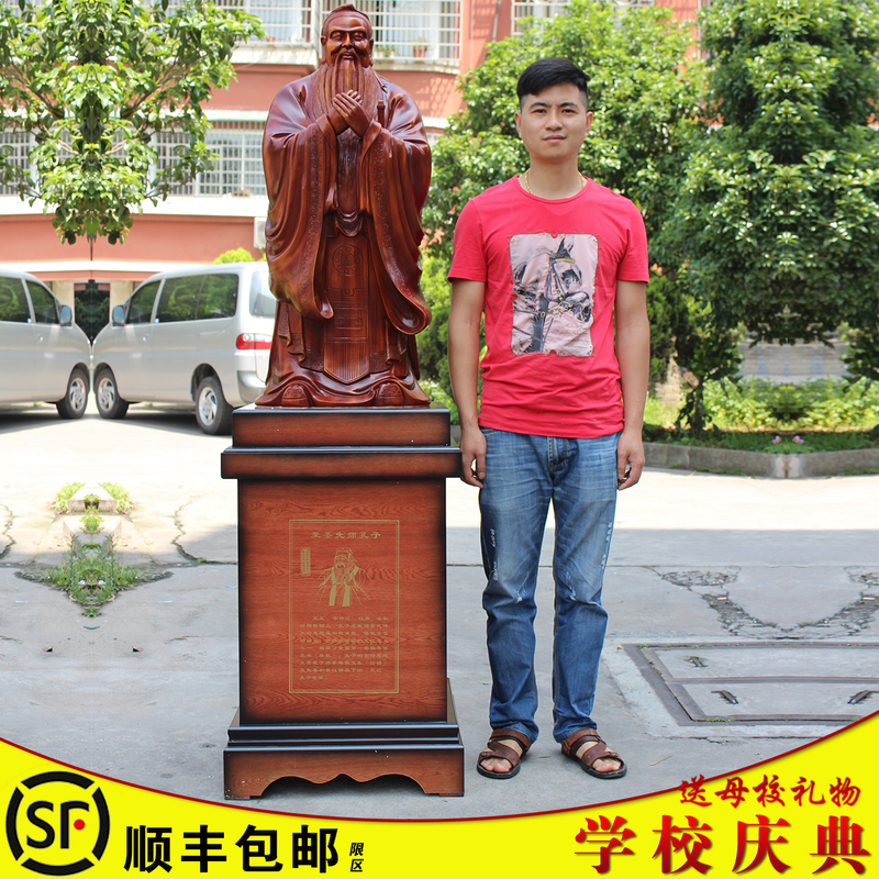 Confucius Ornaments, Graduation Gifts, School Gifts, Souvenirs, Confucius Statues, Gifts for Mother-In-Law, School Celebrations, Education