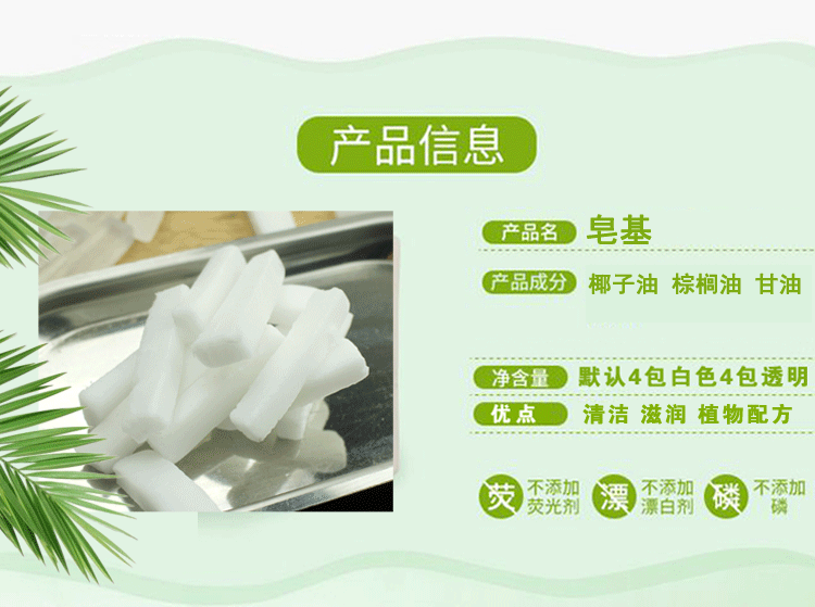 Xà phòng tự làm xà phòng tinh dầu xà phòng xà phòng thực vật tự nhiên cơ sở 2 kg - Tinh dầu điều trị tinh dầu xe hơi cao cấp
