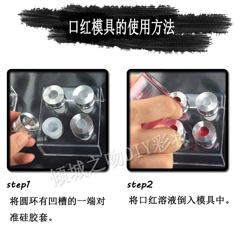 DIY lipstick silicone khuôn vũ nữ thoát y công cụ demoulding tự chế - Các công cụ làm đẹp khác kẹp mi shu uemura